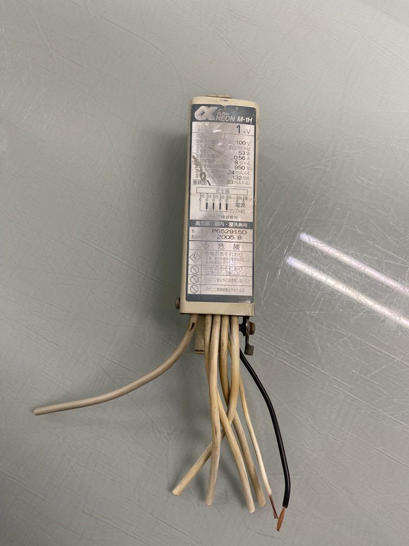インバータネオントランス（ネオン安定器）