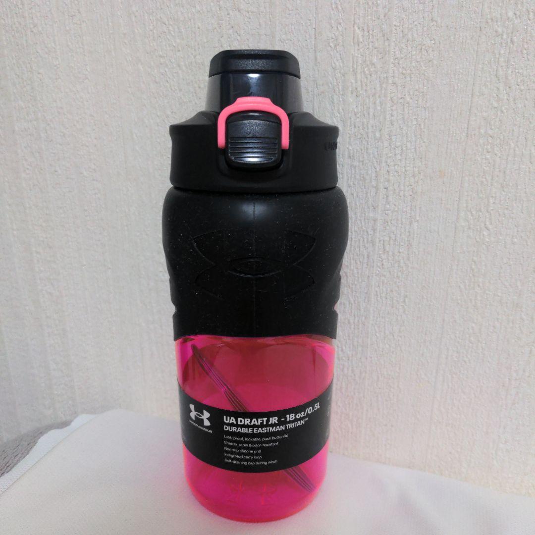 日本未発売UNDER ARMOUR水筒530ml新品未使用
