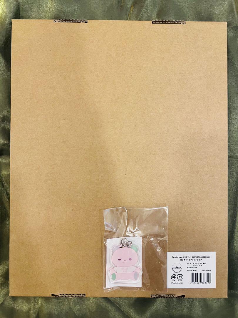 パラライ　キャラファイングラフ　Birthday Bear キーホルダー　京 パラライ キャラファイングラフ Birthday Bear キーホルダー