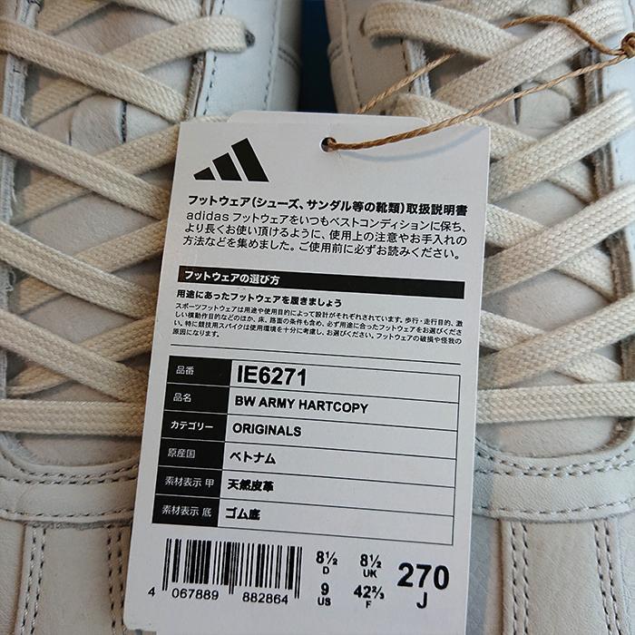 adidas | HARTCOPY BW ARMY 新品未使用 27.0cm - メルカリ