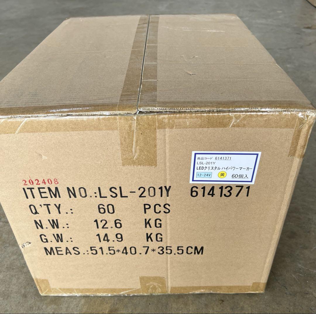激光ＪB LEDクリスタルハイパワーマーカーイエロー60個セット12Ｖ24Ｖ兼用