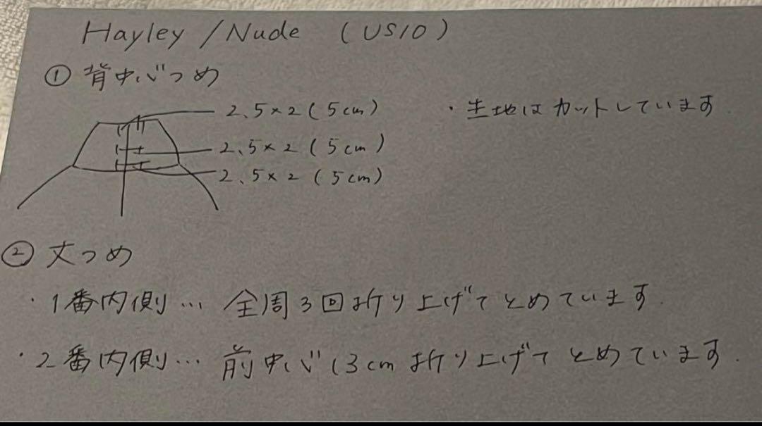 美品★ヌードヘイリーverawangセカンドオーナー様募集！