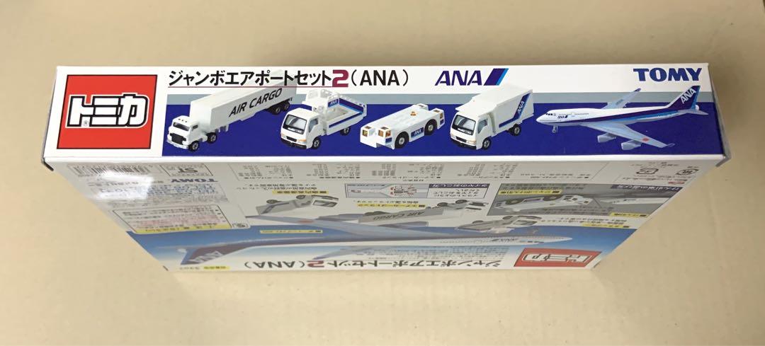 トミカ　ジャンボエアポートセット2 (ANA)