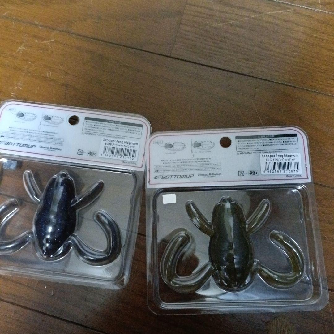 スクーパーフロッグマグナム　未使用
