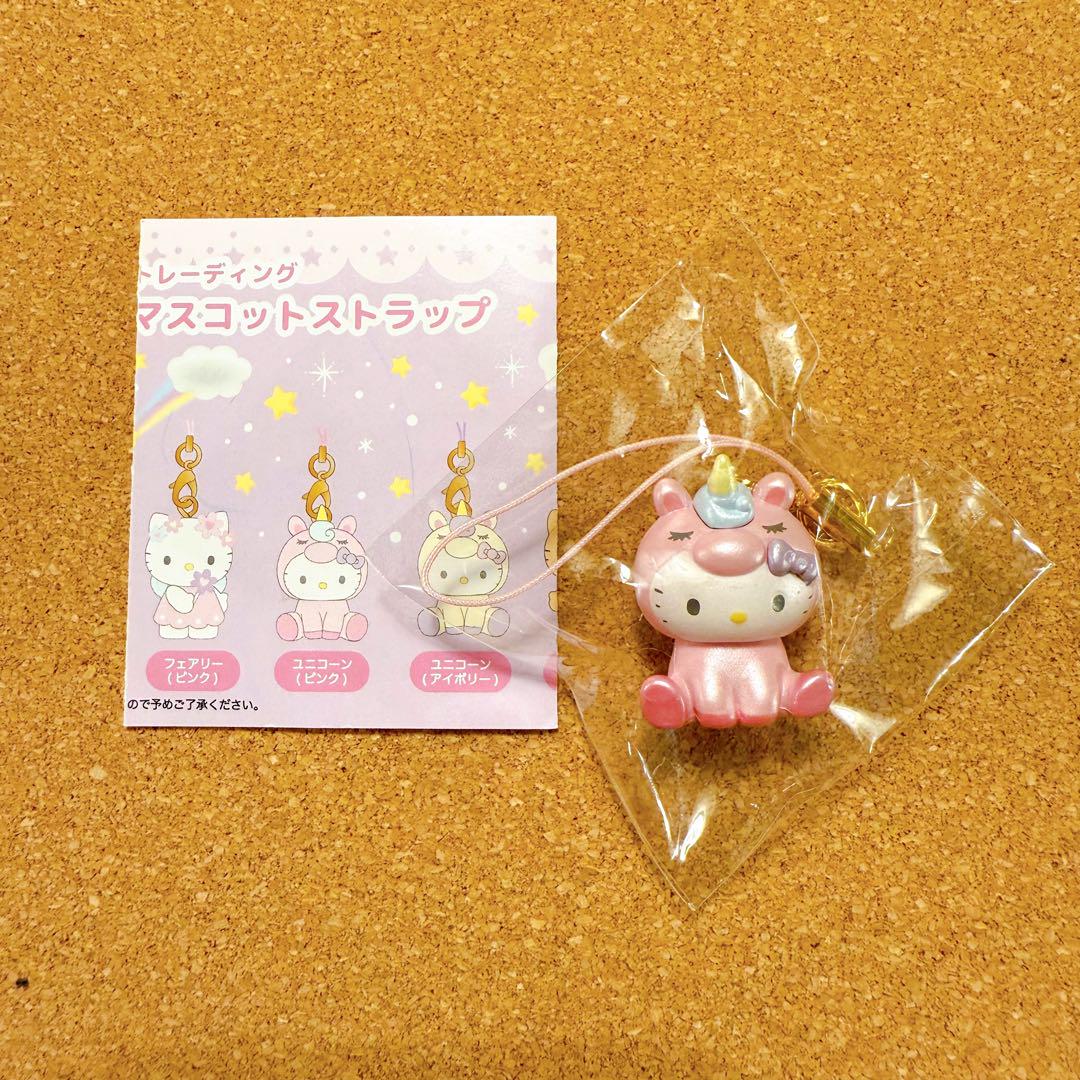 キティ　ナース　ユニコーン　ストラップ ユニコーン ナースキティちゃん ストラップ