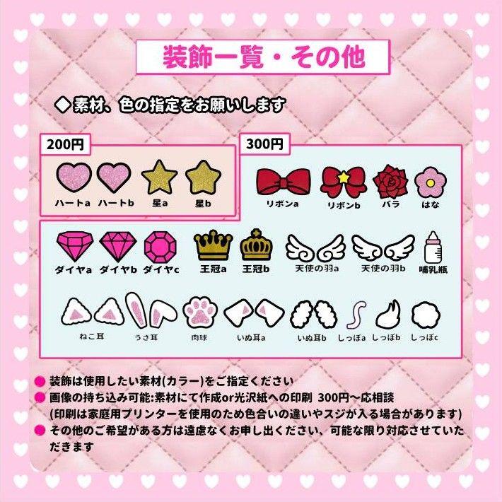 ななこ　うちわ文字オーダー　団扇屋さん　ハングル　折りたたみ
