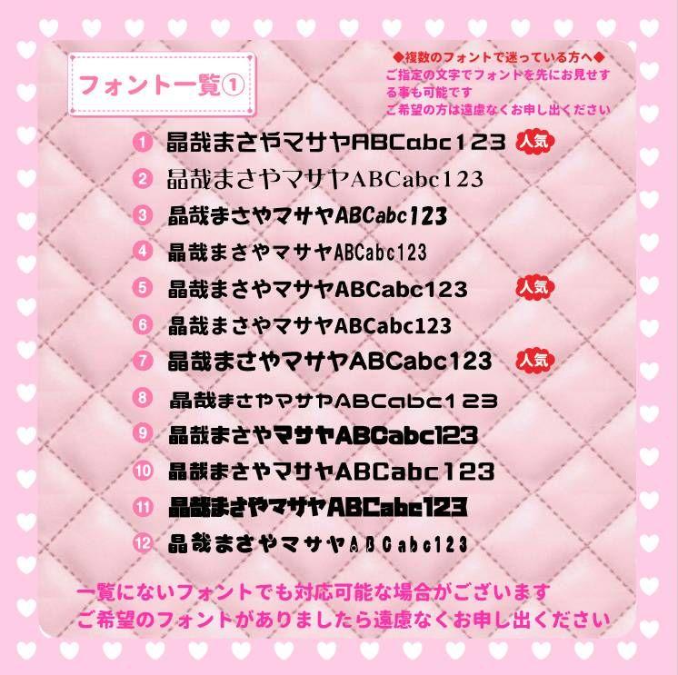 ななこ　うちわ文字オーダー　団扇屋さん　ハングル　折りたたみ