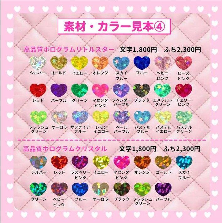 ななこ　うちわ文字オーダー　団扇屋さん　ハングル　折りたたみ
