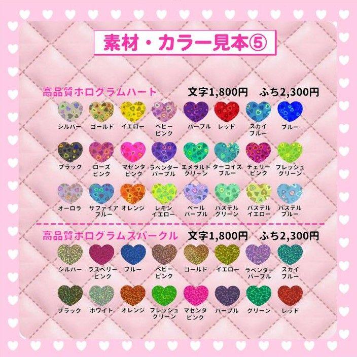 ななこ　うちわ文字オーダー　団扇屋さん　ハングル　折りたたみ