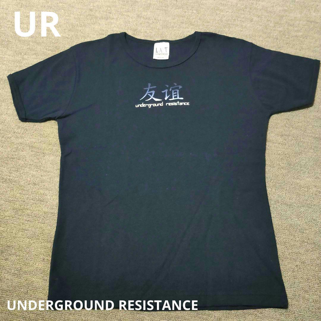レア 美品 『友谊』 UNDERGROUND RESISTANCE Tシャツ