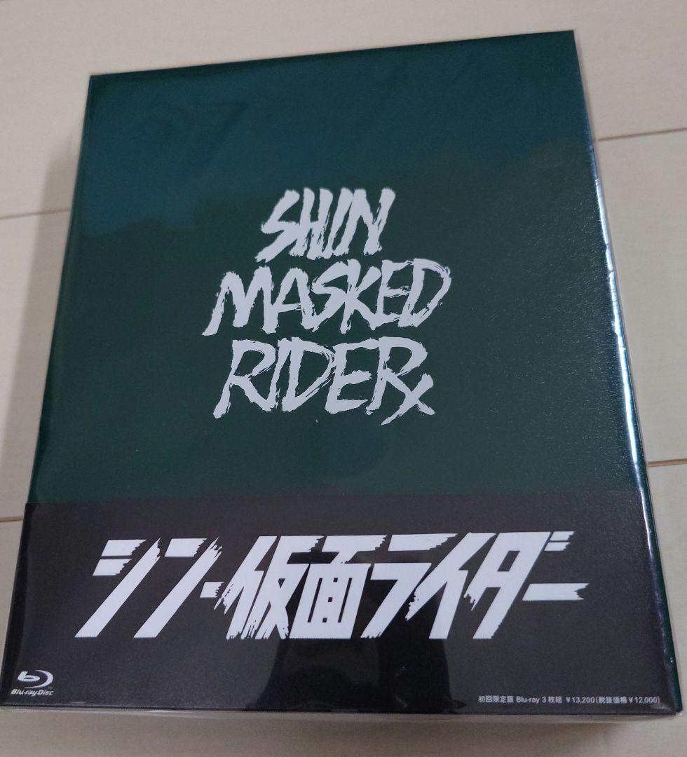 シン・仮面ライダー('23「シン・仮面ライダー」製作委員会)〈初回限定版・3枚… シン・仮面ライダー('23「シン・仮面ライダー」製作委員会