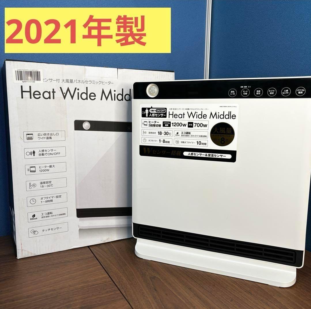 コロナ 石油ファンヒーター FH-G3217Y サテンシルバー