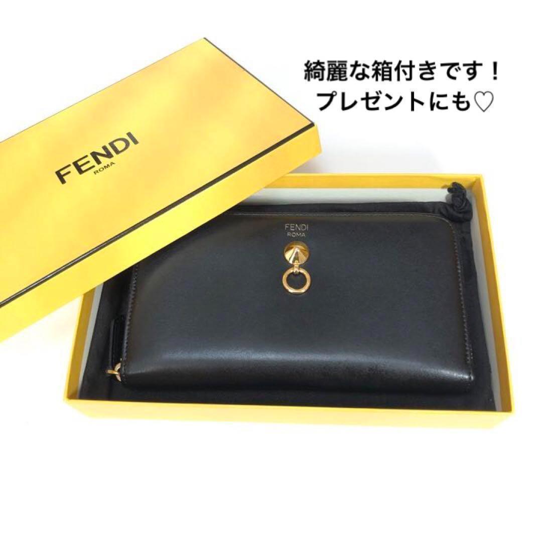 【新品】FENDI　フェンディ　長財布　ラウンドファスナー　ユニセックス　黒 1