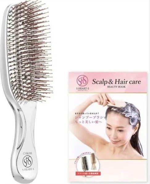 【新品未使用】スカルプブラシ 日本製　ホームヘアケア　エスハートエス　クロム