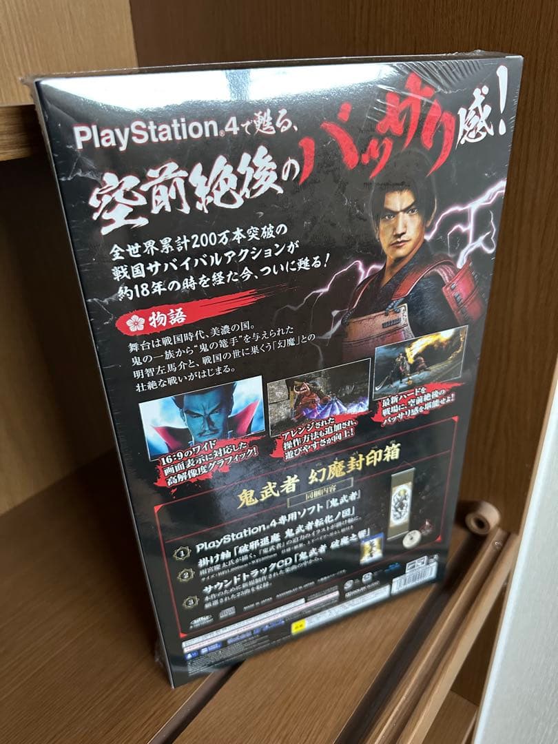 超 品 鬼武者 幻魔封印箱 PS4 版CAPCOM UP786_INFO