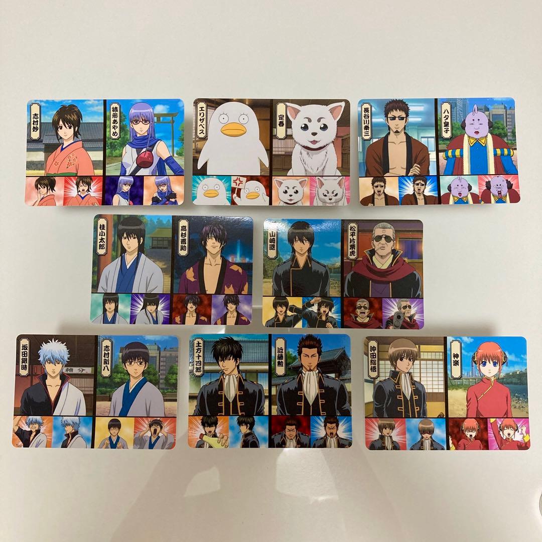 銀魂　カード　20枚セット　坂田銀時　神楽　土方十四郎　沖田総悟　桂小太郎 銀魂カード20枚セット坂田銀時神楽土方十四郎沖田総悟桂小太郎