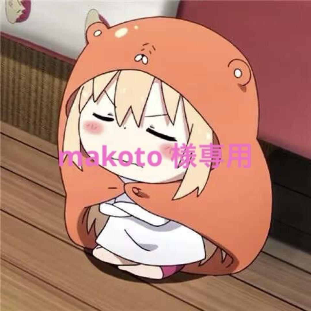 makoto 様専用ぬいぐるみ材料