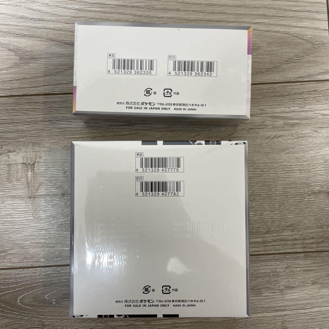 【シュリンク付き】テラスタルフェス ex 1BOX ホワイトフレア1box