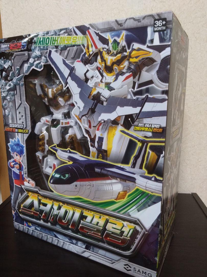 メタルカードボットS　スカイギャロップ