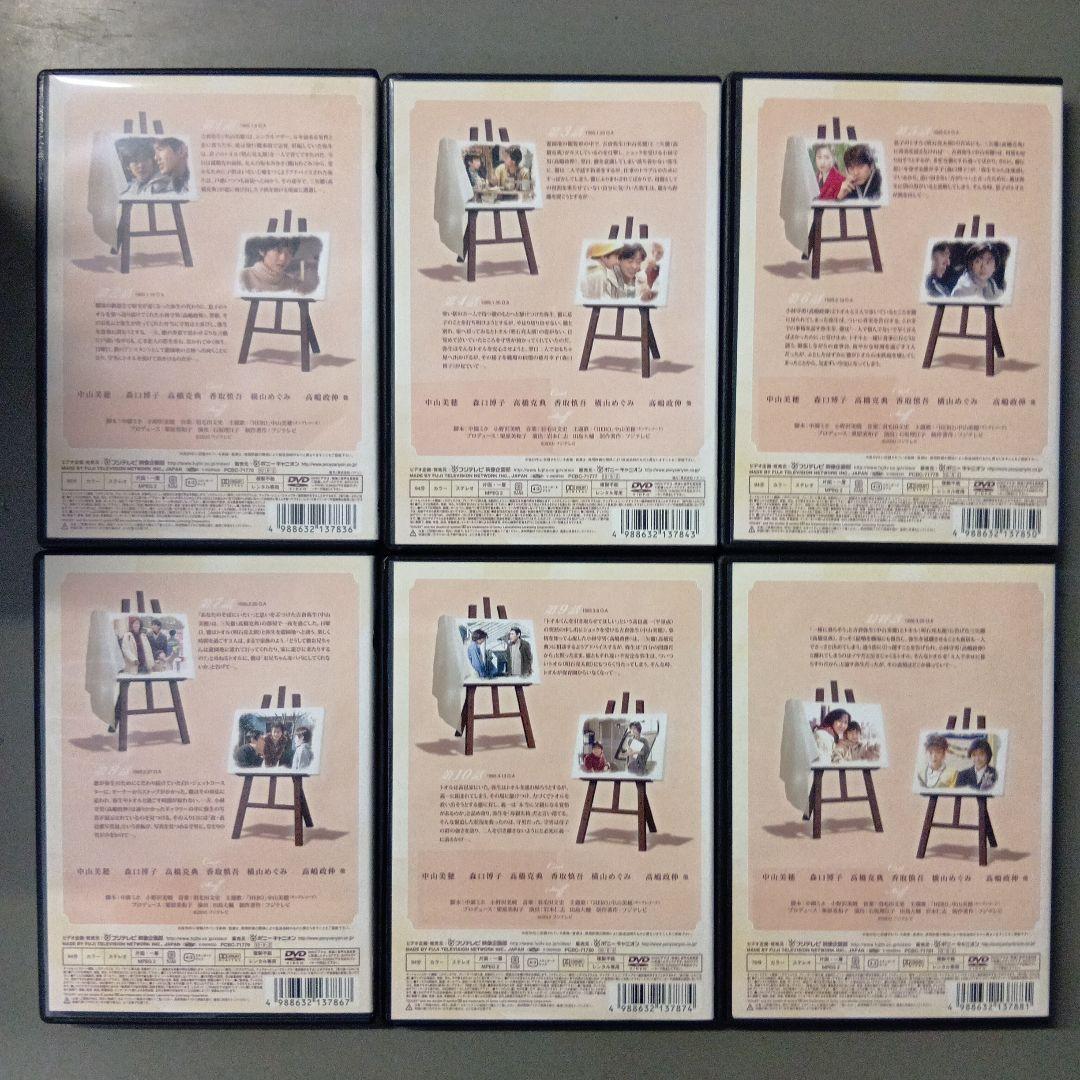 中古DVD フォーユー For you 全6巻セット - メルカリ