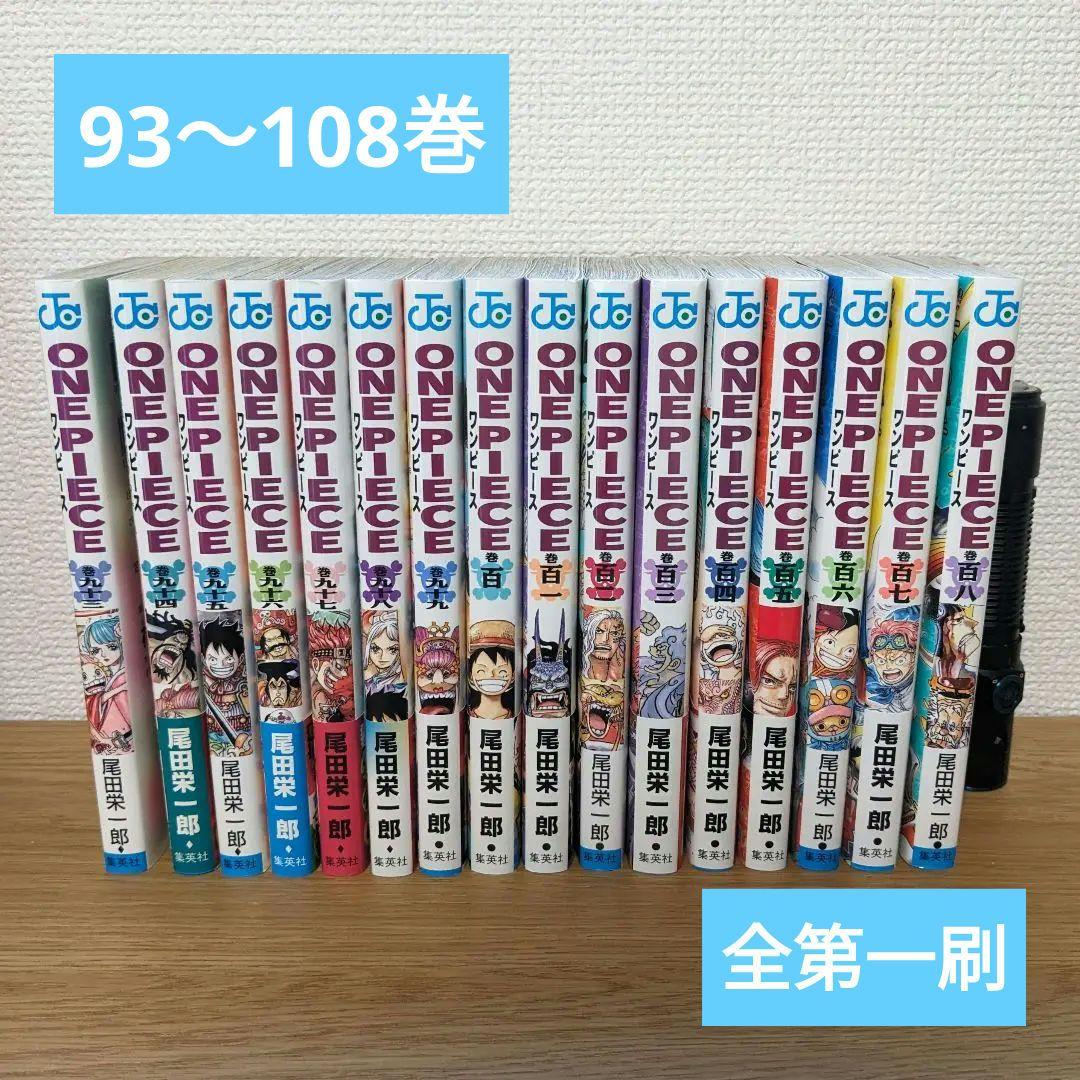 Cross treasures　クロストレジャーズ　初版、ジャンパラ付き Cross treasures クロストレジャーズ 初版、ジャンパラ付き