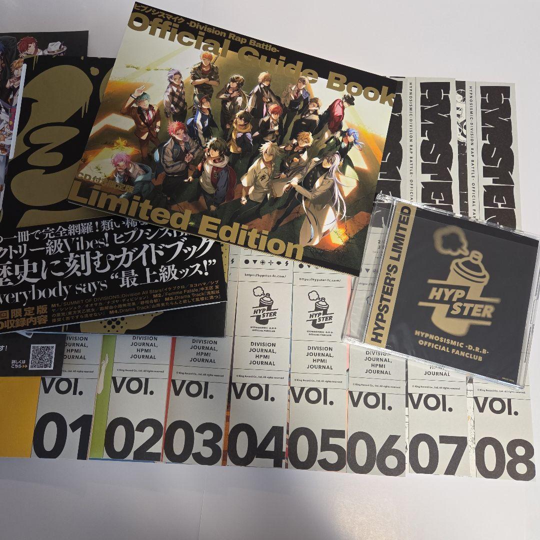 ヒプマイ 会報