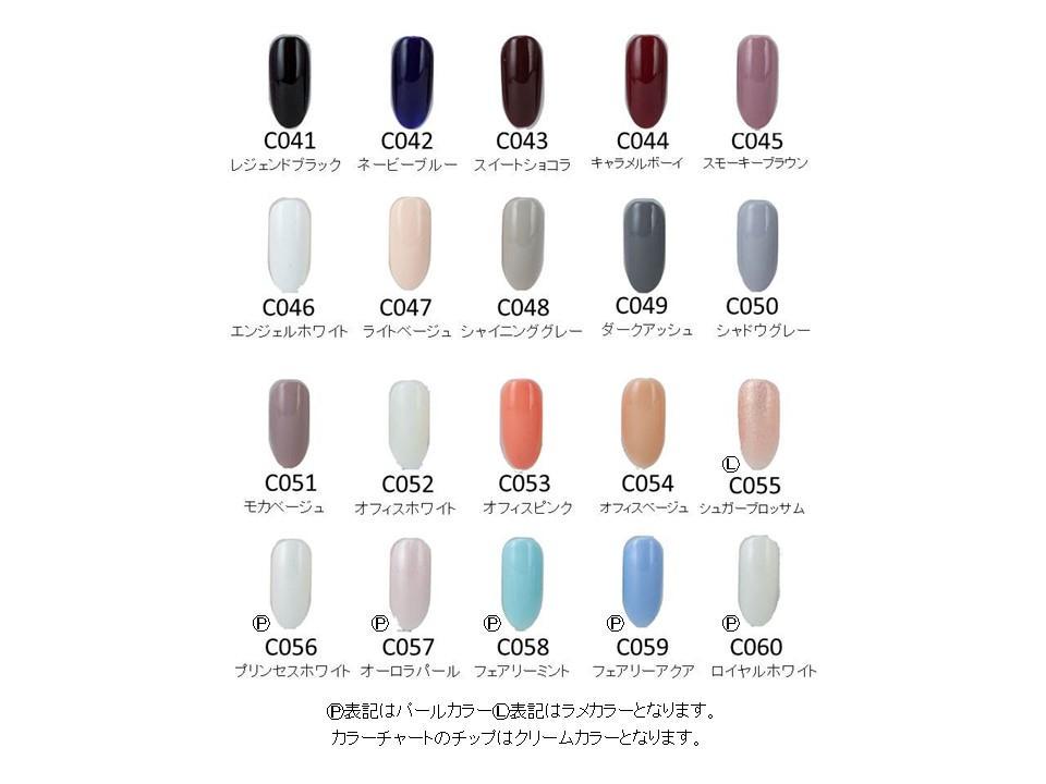 【1色から購入OK】 ジェルネイル 120色セット カラージェル 秋ネイル