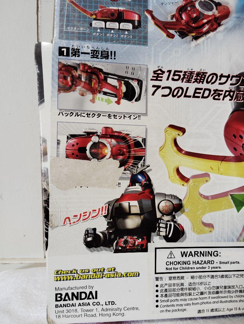当時物　DX仮面ライダーカブトBANDAI　カブトゼクター変身ベルト