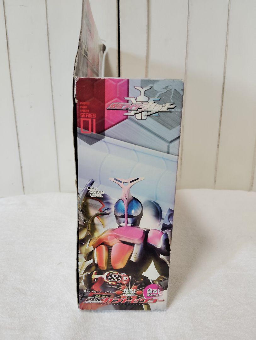 当時物　DX仮面ライダーカブトBANDAI　カブトゼクター変身ベルト