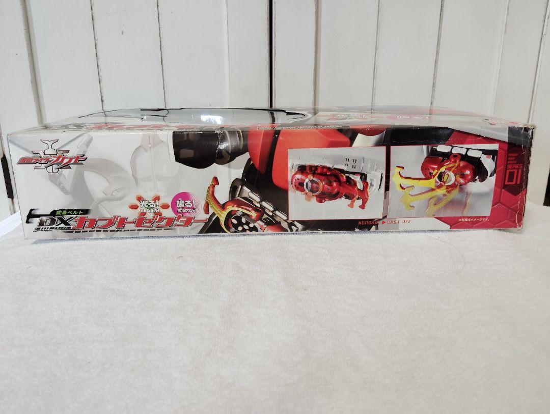 当時物　DX仮面ライダーカブトBANDAI　カブトゼクター変身ベルト