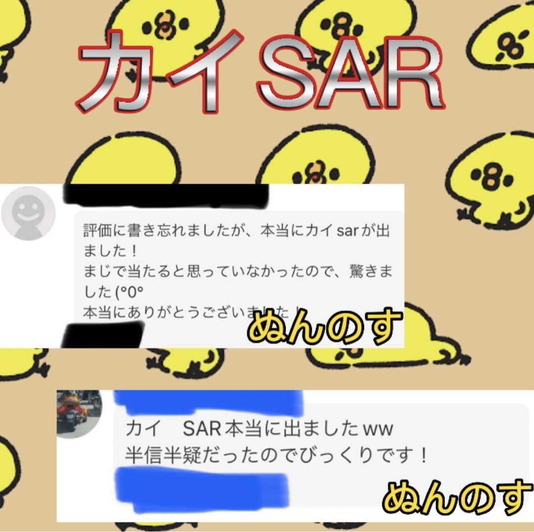 デュエルマスターズ 忍邪乱武 一王二命三眼槍 金トレジャー 激高確 20