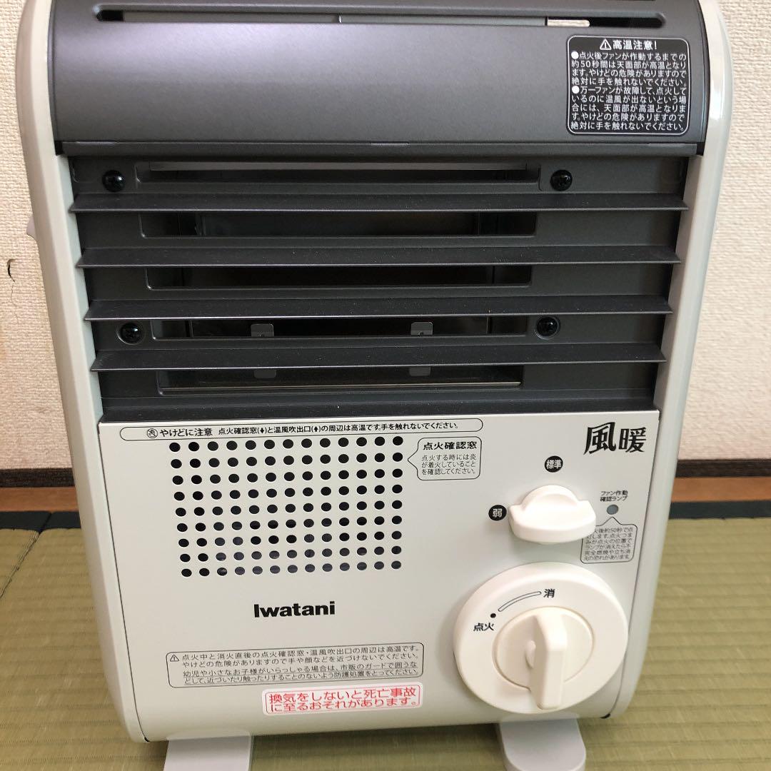 予約】 イワタニ カセットガスファンヒーター 風暖 CB-GFH-2 - ストーブ - www.elesta.ch 予約】 イワタニ カセットガスファンヒーター 風暖 CB-GFH-2 - ストーブ - www.elesta.ch