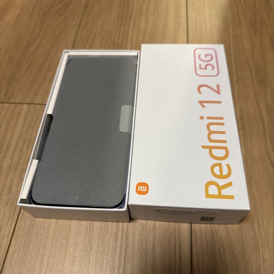 5G スカイブルー