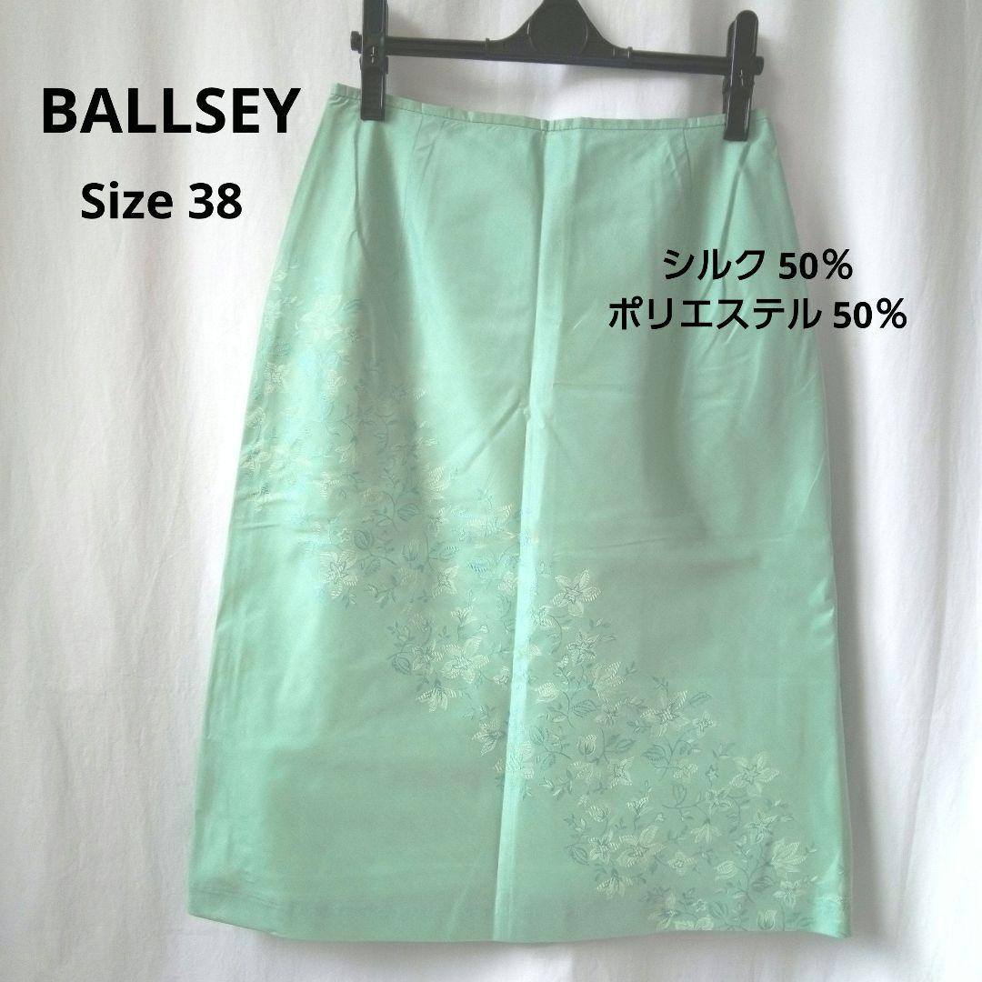 【BALLSEY】膝下タイトスカート★シルク混★前後に刺繍入り★日本製★38