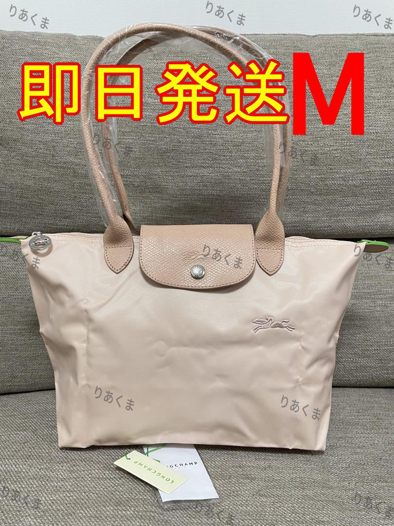 楽天市場】ロンシャン LONGCHAMP バッグ トートバッグ 肩掛け L