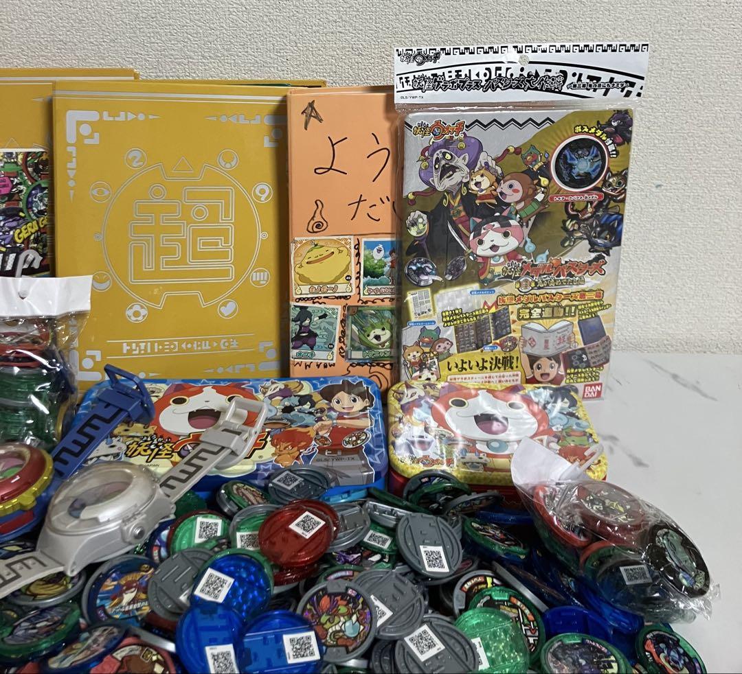 妖怪ウォッチ メダル 大量 まとめ売り