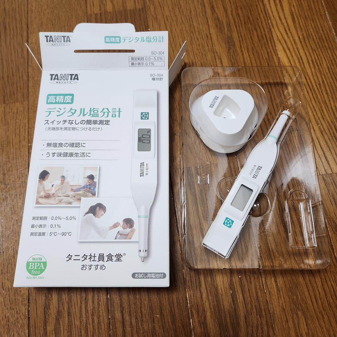 TANITA　タニタデジタル塩分計　未使用