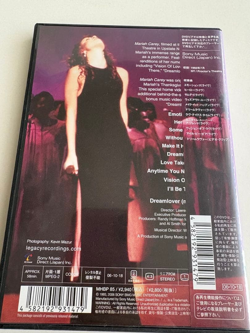 マライア・キャリー / NBC SPECIAL DVD