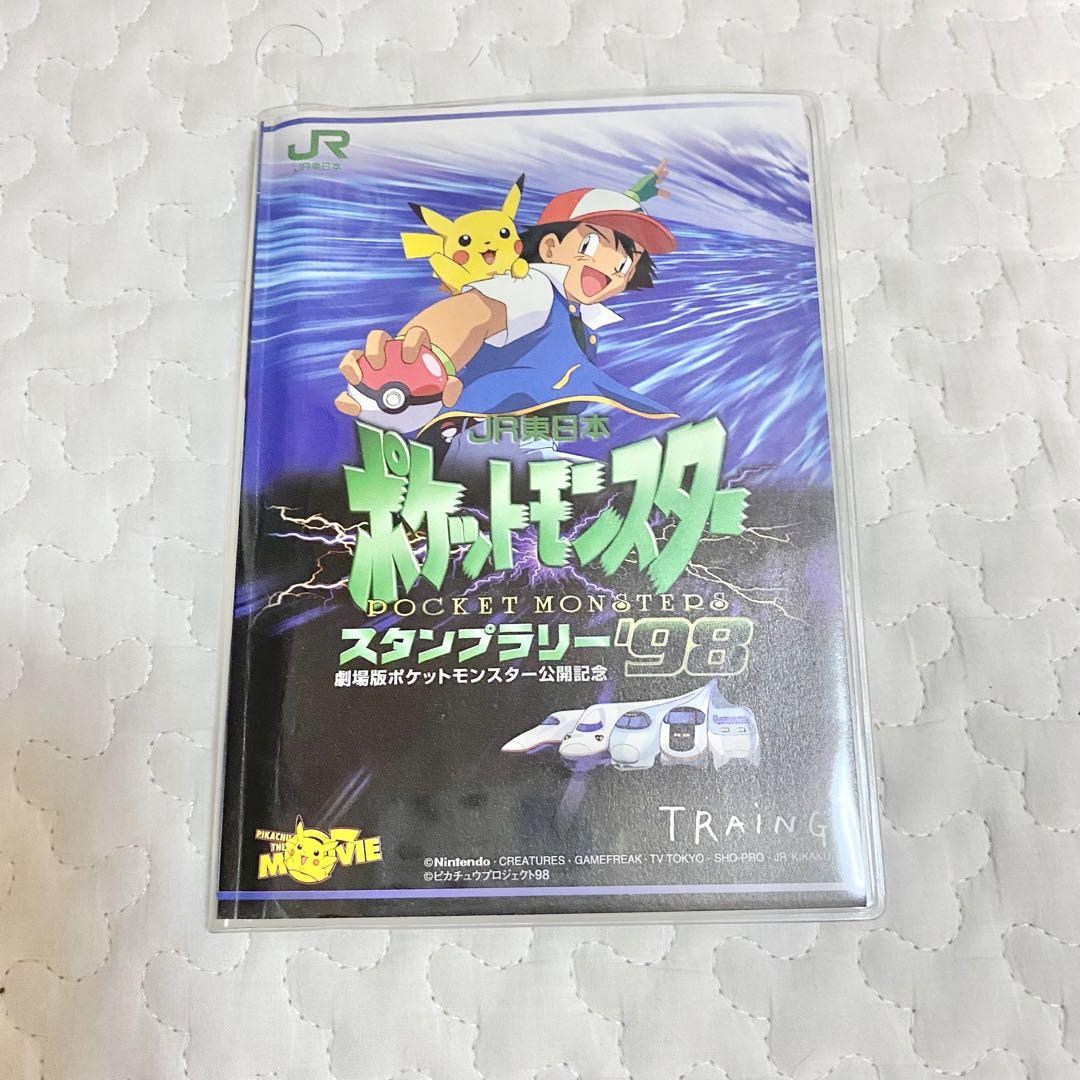 JR東日本ポケットモンスタースタンプラリー98 - メルカリ