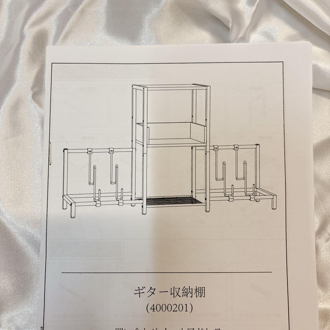 ベーススタンド エレキスタンド