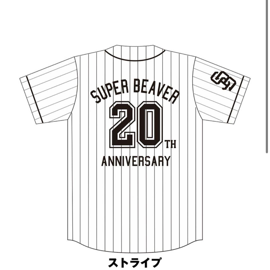 SUPER BEAVER ベースボールシャツ　ストライプ　Lサイズ