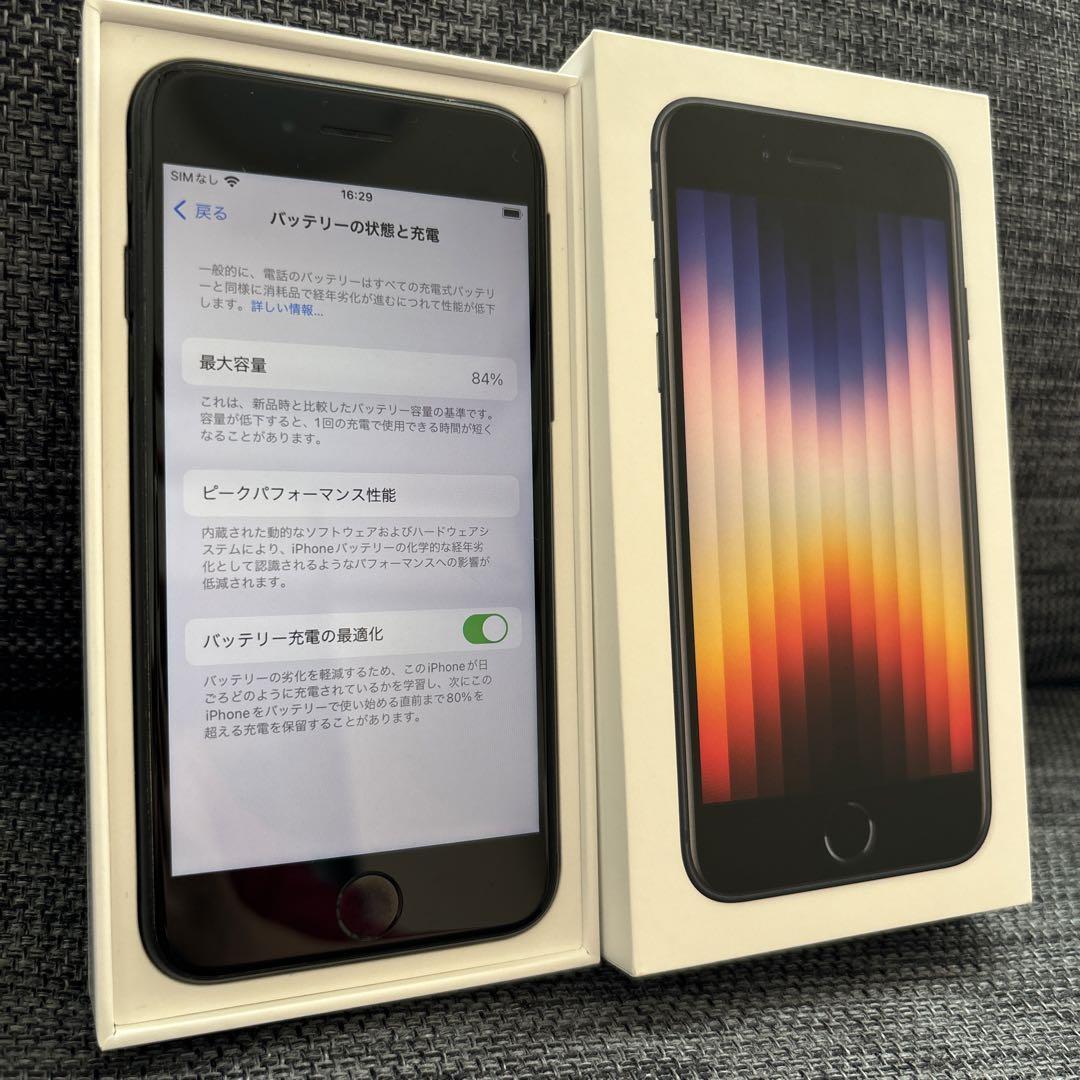 iPhoneSE3 第3世代 128GB SIMフリー スマートフォン本体 iPhoneSE3 第3世代 128GB SIMフリー スマートフォン本体