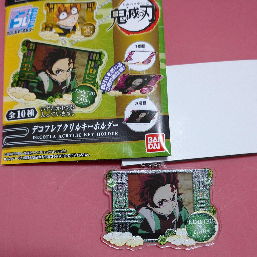 鬼滅の刃 デコフレアアクリルキーホルダー 竈門炭治郎 メルカリ