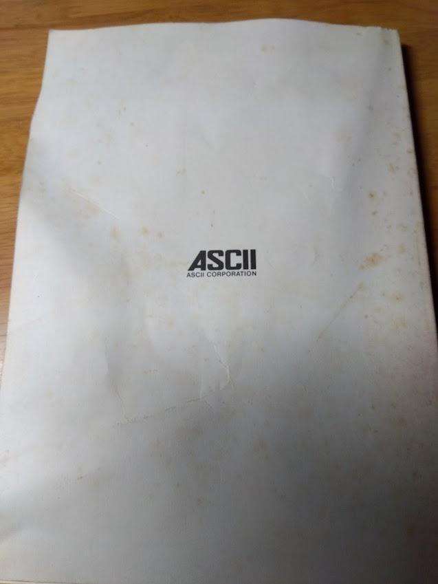 MSX2 3.5インチソフト MSX-C Ver.1.2 アスキー レア