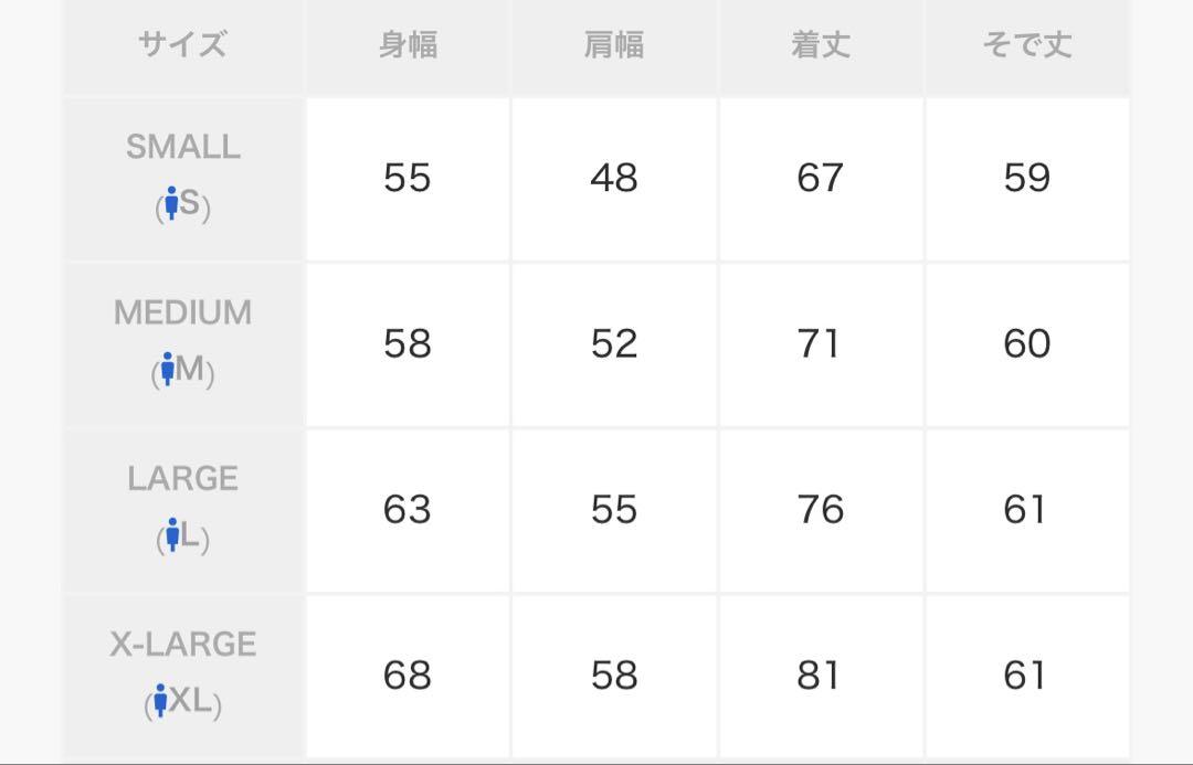 【正規品】IWGP キング 窪塚洋介 よーいうどん スウェット L 正規品】IWGP キング 窪塚洋介 よーいうどん スウェット L