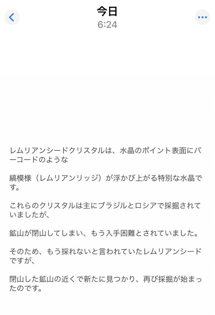 用 天然タンジェリンレムリアンシード ポイント レムリアンクオーツ NEXPOTALLINN_EU