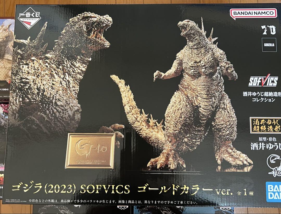 一番くじ ゴジラ ゴールドカラー フィギュア 怪獣咆哮撃 A C キングギドラ