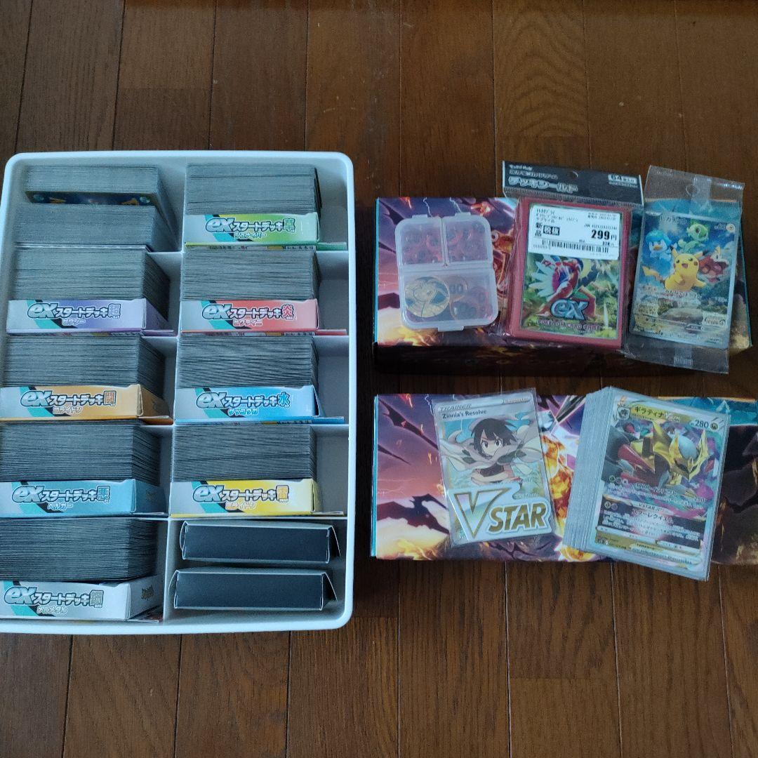 ポケカ 引退セット ロストギラティナ デッキ有り