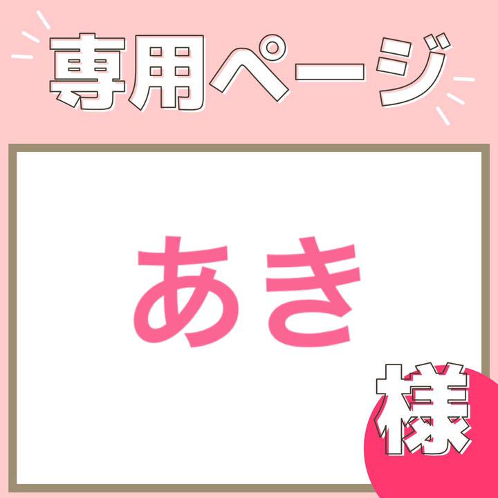 配送員設置 その他 ハンドメイド-app.tabbiemath.com 配送員設置 その他 ハンドメイド-app.tabbiemath.com