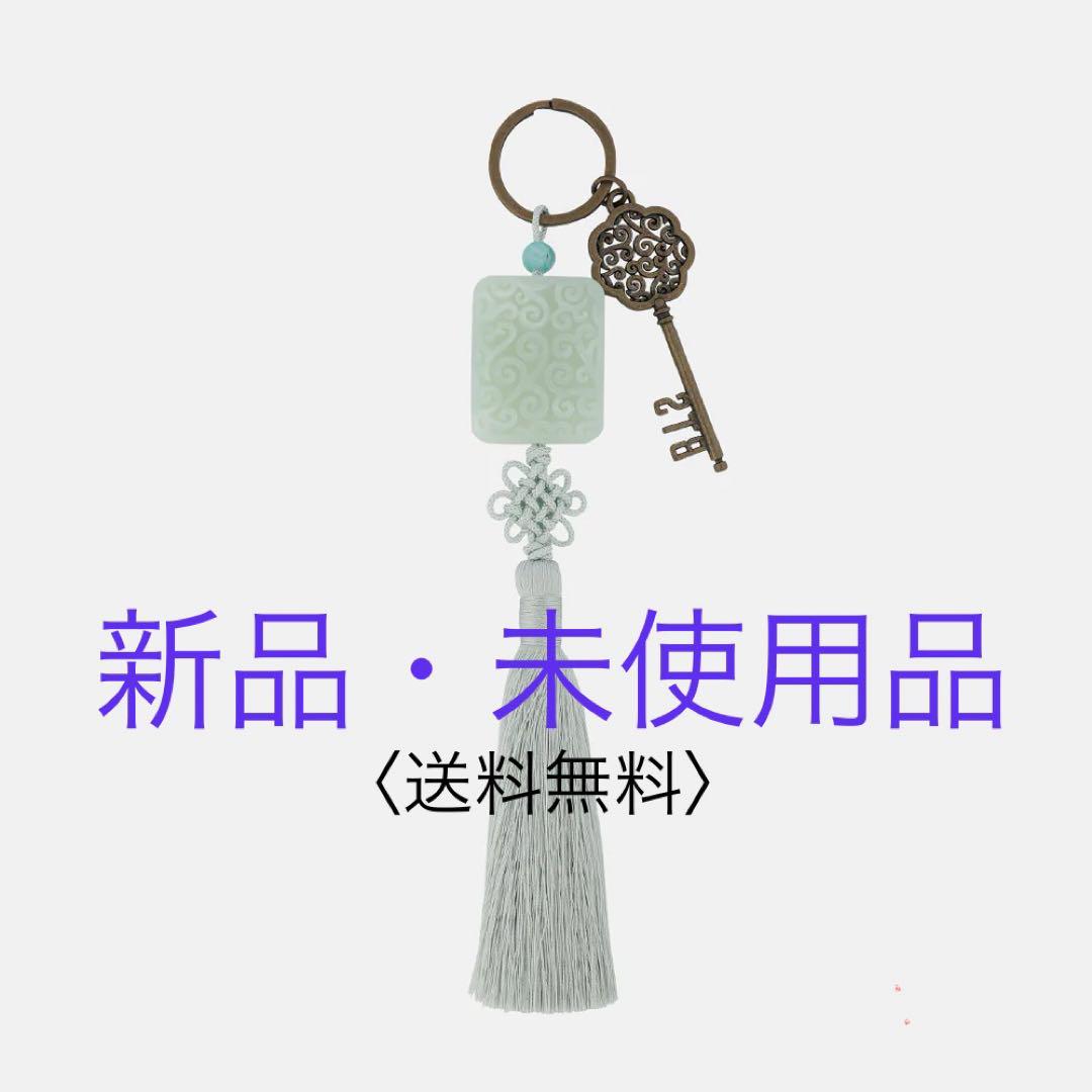 新品・未開封　BTS [2024 DALMAJUNG] キーリング